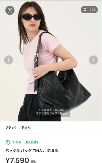 TINA : JOJUN 백팩 가방 블랙