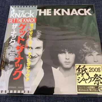 더 낵/겟 더 낵 종이 자켓 CD