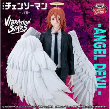 체인소 맨 천사의 악마 미개봉 새상품