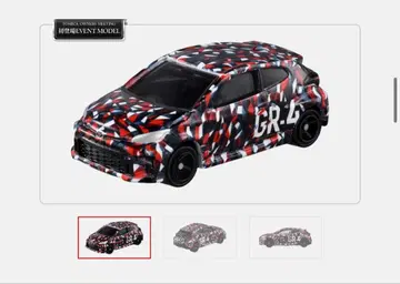 토미카 오너즈 미팅 도요타 GR 야리스 카모플라쥬 버전