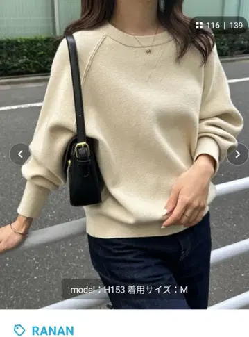 미사용 새상품 RANAN 맨투맨 라이크 무스 터치 Light 니트