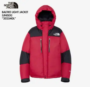 미사용급 THE NORTH FACE 발트로 라이트 자켓 XXS