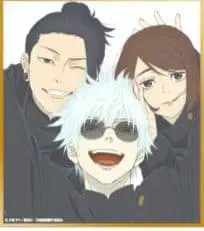 색지 주술회전전 고죠 사토루 이에이리 쇼코 게토 스구루