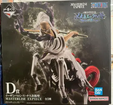 원피스 1번 복권 이잔 바론 바스 나스쥬로