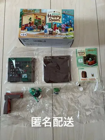 모여봐요 동물의 숲 모동숲 리멘트 해피룸 마스터