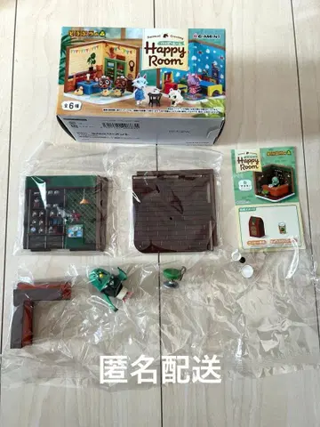 모여봐요 동물의 숲 모동숲 리멘트 해피룸 마스터