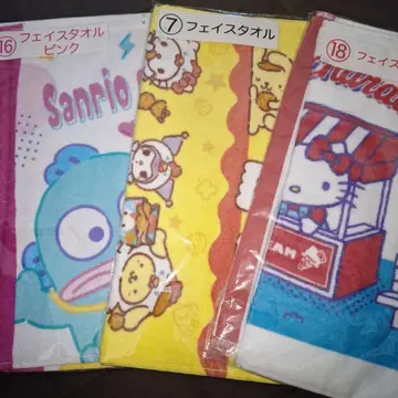 산리오 당첨 복권 페이스 타월 3