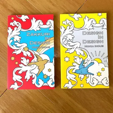 이노우에 노키아  인디자인, 디자인인디자인