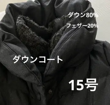 새상품 택 포함 다운 코트 스타일라비 다크 그레이 L LL 사이즈