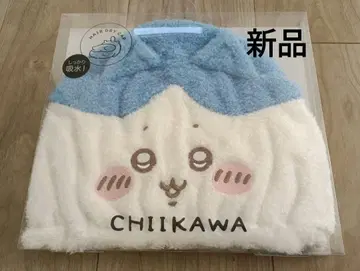 CHIIKAWA 치이카와 드라이 헤어캡