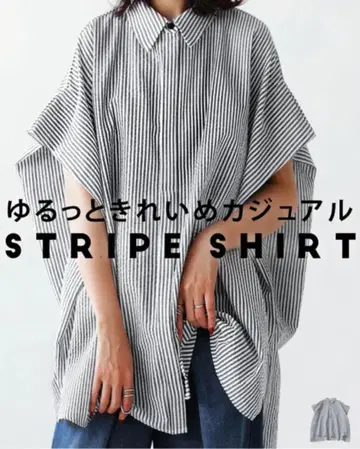 안티카 소프트 내추럴 스트라이프 빅 셔츠 블라우스