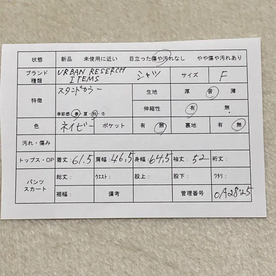 2번째 상품 이미지