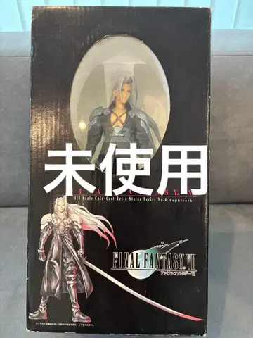 파이널 판타지 7 FF7 세피로스 ARTFX 코토부키야