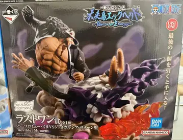 원피스 1번 복권 라스트 원상