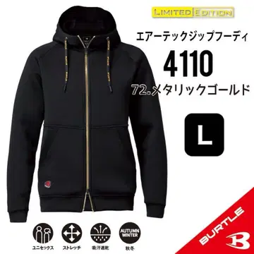 [ 미사용 새상품 ] BURTLE 4110 L 메탈릭 골드