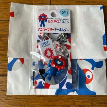 EXPO 2025 기념일 키링