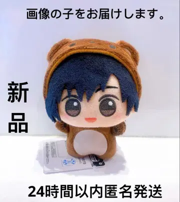 사카모토 데이즈 곰돌이 같은 봉제 인형 SD 인형 나구모 2