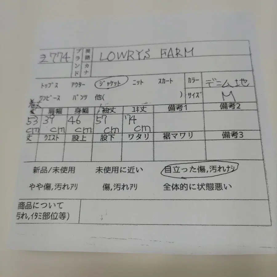 10번째 상품 이미지