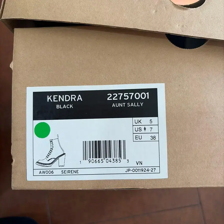 8번째 상품 이미지