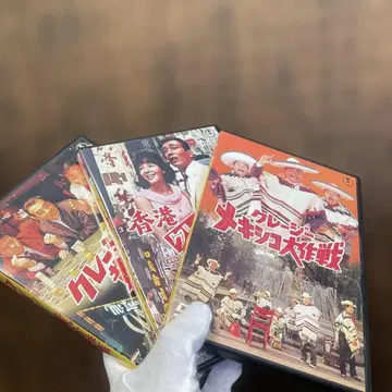 크레이지 대작전 DVD 3매 세트