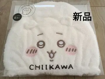 CHIIKAWA 치이카와 드라이 헤어캡