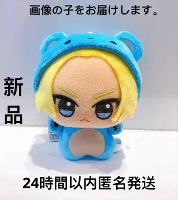 사카모토 데이즈 곰돌이 컬렉션 SD 인형 아사쿠라 신 2