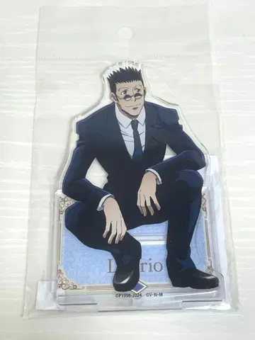 HUNTER x HUNTER 아크릴 스탠드 레오리오 수트 점페스