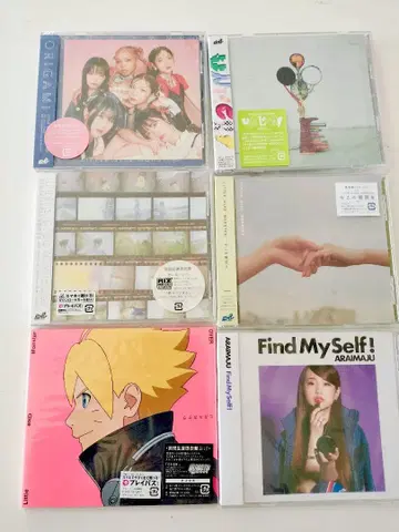 리트그리 아라이 마쥬 CD 묶음 판매