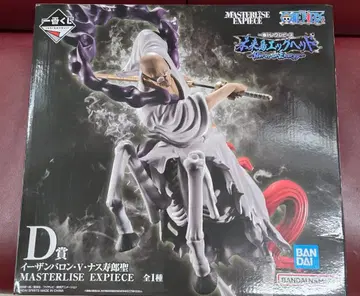 원피스 1번 복권 D상