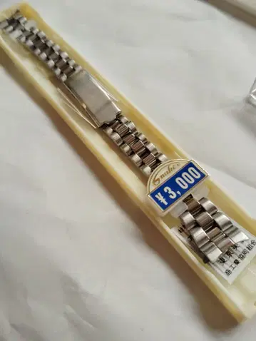 실버 스네이크 디자인 메탈 벨트 13mm