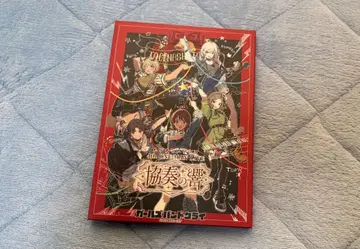 토게나시 토게아리 4th 원맨 콘서트 협주곡의 울림 DVD