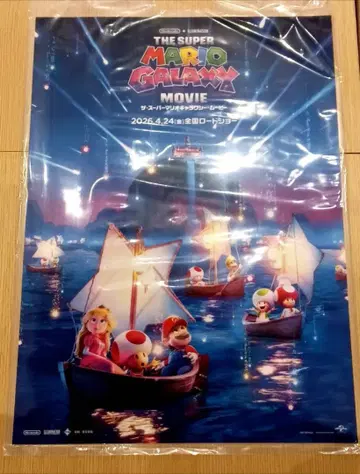 영화 슈퍼 마리오 갤럭시 무비 예매 혜택 특제 클리어 포스터