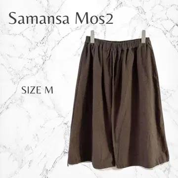 사만사 모스모스 허리밴딩 편안함 가을/겨울 루즈핏 플레어 스커트 M
