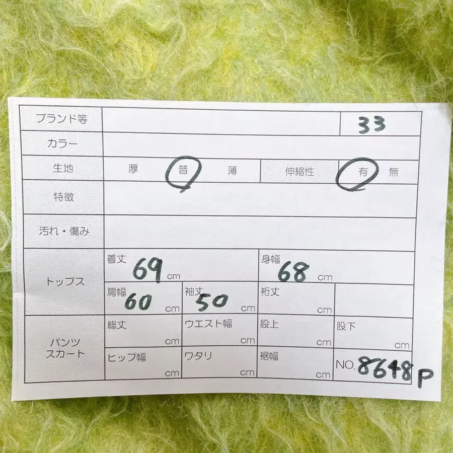 11번째 상품 이미지