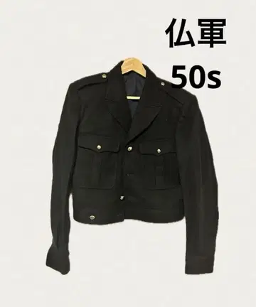 [ 프랑스군 50s ] 희귀 프랑스군 자켓 75년 전 빈티지 레어