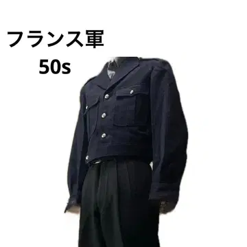 [ 프랑스군 50s ] 희귀 프랑스군 자켓 75년 전 빈티지 레어
