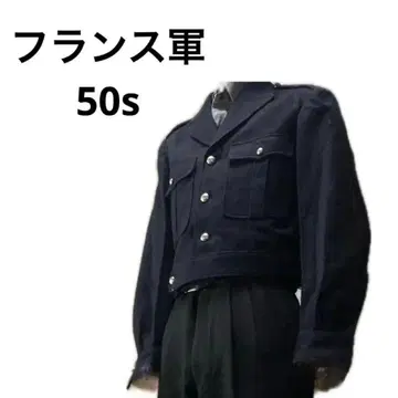 [ 프랑스군 50s ] 희귀 프랑스군 자켓 75년 전 빈티지 레어