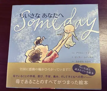 헌책방 작은 당신에게