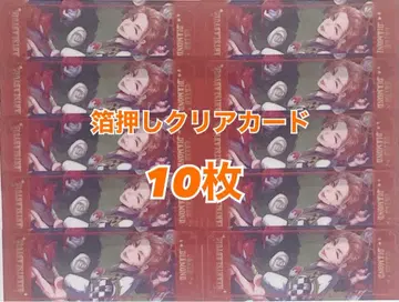 트위스테 금박 클리어 카드 기숙사 의류 케이트 다이아몬드 10장 세트