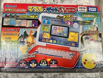 타카라토미 마우스로 겟 컴퓨터