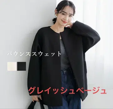 coca 바운스 맨투맨 노카라 코트 그레이쉬 베이지 L