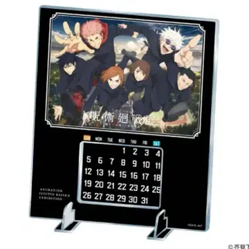 애니메이션 주술회전 전시회 만년 달력 특전 회옥옥기 시부야 사건