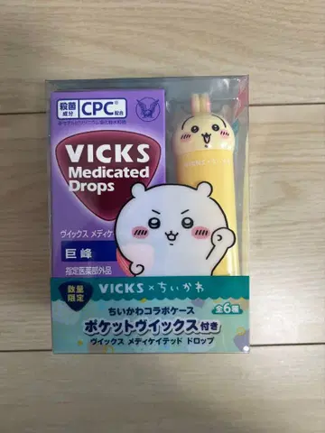 [사탕 포함] VICKS 메디케이티드 드롭스