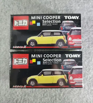 토미카 복권 미니쿠퍼 미개봉