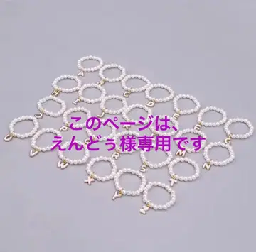 엔두님 리퀘스트 3점 묶음 상품