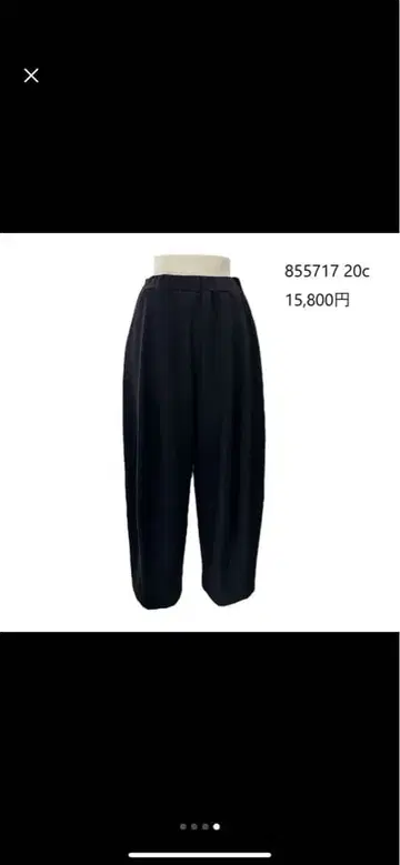 ayane 아야네 투웨이 코듀로이 배럴 레그 팬츠