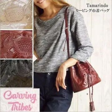 Carving Tribes Tamarindo 숄더백