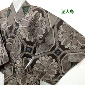 진흙 오시마 본고장 오시마 명주 기모노 순수 실크 청록 #1387