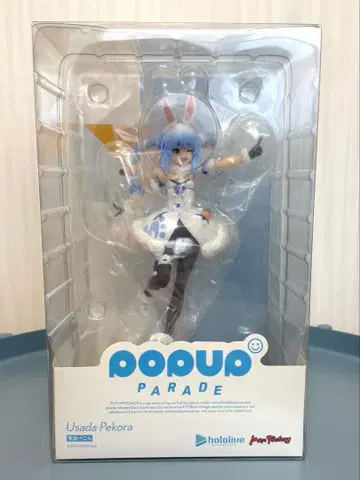 POP UP PARADE 우사다 페코라 피규어 팝업 퍼레이드