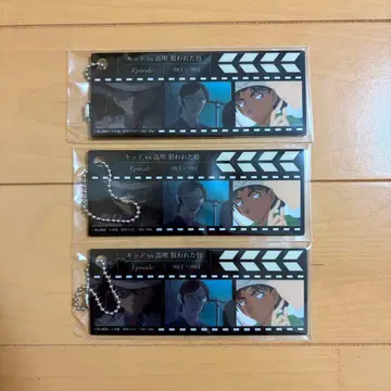 명탐정 코난 세가 럭키 쿠지 I상 키드 vs 고명 노려진 입술 3세트